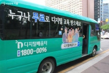 디지털 문맹 탈출! 일상이 된 키오스크, 어르신도 쉽게 배워요 | 서울시 - 내 손안에 서울 디지털 문맹 탈출! 일상이 된 키오스크, 어르신도 쉽게... 
