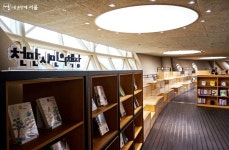 서울생각마루 < 공지사항(상세) < 새소식 | 서울문화포털......  새소식 > 공지사항(상세) > 독서와 휴식, 놀이를 한 공간에서! 서울생각마루