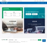 운전자라면 묻지도 따지지도 말고 이것 등록부터 하세요 | 서울시 - 내 손안에 서울