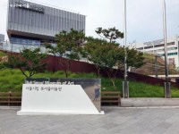 < 보도자료(상세) < 새소식 | 서울문화포털......  새소식 > 보도자료(상세) > 북서울미술관에서 만난 MZ세대 조각전, 이렇게 다르네!