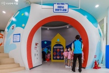 상상력이 콸콸~ 놀면서 배우는 아리수 나라 재개관 | 서울시 - 내 손안에 서울