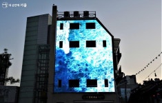 시선 강탈! 돈의문박물관마을에 피어난 빛과 소리 | 서울시 - 내 손안에 서울 시선 강탈! 돈의문박물관마을에 피어난 빛과 소리