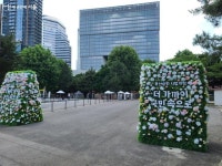 안전하고, 온전히 돌아올 용산공원을 기대하며! < 보도자료(상세)... 새소식 > 보도자료(상세) > 안전하고, 온전히 돌아올 용산공원을 기대하며!