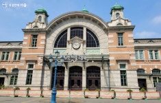 서울역의 그때 그 시절 이야기…문화역서울284 외부 공간투어 | 서울시 - 내 손안에 서울 서울역의 그때 그 시절 이야기…문화역서울284... 