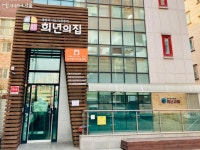 청소년 전용 지역아동센터 1318 해피존 새움터 | 서울시 - 내 손안에 서울  청소년 전용 지역아동센터 1318 해피존 새움터