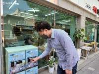 주민들의 소통가게 남이동길 커뮤니티 스토어로 놀러 오세요! | 서울시 - 내 손안에 서울 주민들의 소통가게 남이동길 커뮤니티 스토어로 놀러... 