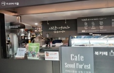 아이들과 함께 도서관 맛집, 성동책마루에서 책캉스해요! | 서울시 - 내 손안에 서울
