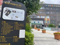 엄마아빠를 위한 힐링시간 육아종합지원센터에서 누려보세요 | 서울시 - 내 손안에 서울