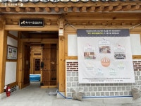 한옥 공공육아센터 옥인 육아어울림센터 | 서울시 - 내 손안에 서울 육아고민, 함께 나눠요! 한옥 공공육아센터 옥인 육아어울림센터 