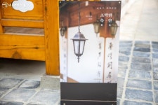 북악산을 병풍 삼은 작은 한옥마을, 삼청각 개방 | 서울시 - 내 손안에 서울