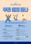 표현살롱 원데이 클래스 < 보도자료(상세) < 새소식 | 서울문화포털......... 보도자료(상세) > 취미도 만들고 친구도 사귀고! 표현살롱 원데이 클래스