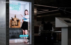 색다르게 즐긴 광화문광장, 600년 전 육조거리가 눈앞에! | 서울시 - 내 손안에 서울