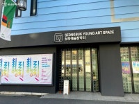 위안부 피해자를 기리며 함께 걸어가는 미디어아트 ‘행진2022’ | 서울시 - 내 손안에 서울 위안부 피해자를 기리며 함께 걸어가는... 