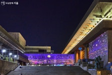 광화문광장과 함께 불 밝히는 세종문화회관 미디어파사드 | 서울시 - 내 손안에 서울