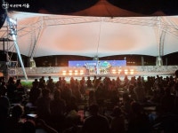 서울그린트러스트재 | 낭만과 힐링의 시간 ‘서울 그린나이트 축제’를 다녀오다 공지사항(상세) > 낭만과...