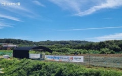 가을농사 시작! 함께서울 친환경농장에 어떤 작물 심을까? | 서울시 - 내 손안에 서울 가을농사 시작! 함께서울 친환경농장에 어떤 작물 심을까? 