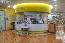 신나는 지식놀이터! 책 품은 고래, 송파글마루도서관 | 서울시 - 내 손안에 서울