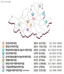 강동·용산에 365열린어린이집 생긴다…총 9곳으로 확대 | 서울시 - 내 손안에 서울