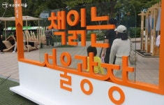 이번 주말, 아이 손 잡고 책읽는 서울광장에 가야 하는 이유 | 서울시 - 내 손안에 서울 이번 주말, 아이 손 잡고 책읽는 서울광장에 가야 하는 이유