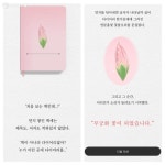몰입감 최고! 율곡로 궁궐담장길 미션투어 즐겨요 | 서울시 - 내 손안에 서울 몰입감 최고! 율곡로 궁궐담장길 미션투어 즐겨요