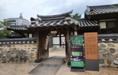 남산골한옥마을, 바캉스 가고 전통체험 온다! | 서울시 - 내 손안에 서울 남산골한옥마을, 바캉스 가고 전통체험 온다! 