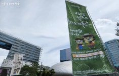 치솟는 물가 농부의 시장은 최대 30% 저렴해요! | 서울시 - 내 손안에 서울