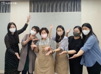 수제청도 고추장도 집에서 뚝딱! 바른먹거리학교 | 서울시 - 내 손안에 서울 수제청도 고추장도 집에서 뚝딱! 바른먹거리학교 