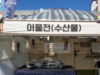 흥겨운 장터와 전통놀이까지~ 육의전 축제 다녀왔어요 | 서울시 - 내 손안에 서울