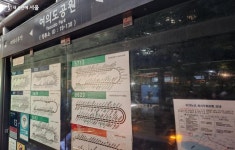 식을 줄 모르는 인기! ‘한강달빛야시장’ 이번 주말이 마지막 < 공지사항(상세) < 새소식 | 서울문화포털......  새소식 > 공지사항(상세) > 식을 줄... 