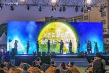 이번 가을엔 송현동으로 나들이 떠나볼까? | 서울시 - 내 손안에 서울 이번 가을엔 송현동으로 나들이 떠나볼까?