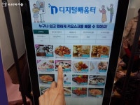 스마트폰으로 검색부터 쇼핑까지 척척, 무료 디지털배움터 | 서울시 - 내 손안에 서울 스마트폰으로 검색부터 쇼핑까지 척척, 무료 디지털배움터 