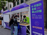 반짝반짝 보석으로 눈 호강해볼까, 종로3가·서순라길 | 서울시 - 내 손안에 서울