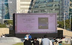 풍성한 행사로 가득히 수놓은 DDP가을축제 | 서울시 - 내 손안에 서울