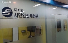 이제는 필수교육 심폐소생술, 반포역 시민안전체험관에서 배워요 | 서울시 - 내 손안에 서울