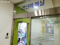 존재만으로도 감사하죠 장애인 전문 치과병원이 반드시 필요한 이유 | 서울시 - 내 손안에 서울 존재만으로도 감사하죠  장애인 전문... 