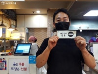 선유도 골목을 구석구석 여유롭게 즐기는 선유로운 방법 | 서울시 - 내 손안에 서울 선유도 골목을 구석구석 여유롭게 즐기는 선유로운 방법