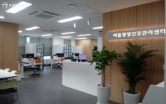 우리동네 건강 매니저 마들보건지소 생겼어요 | 서울시 - 내 손안에 서울 우리동네 건강 매니저 마들보건지소 생겼어요 