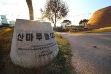 이색적인 서울 조망 명소, 창신동 산마루 놀이터 | 서울시 - 내 손안에 서울