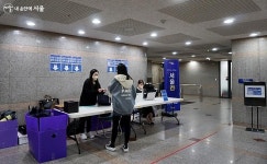 전문가와 함께한 서울런 수능 후 입시전략 설명회 | 서울시 - 내 손안에 서울