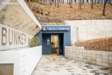숨겨졌던 '지하 공간', 이제는 '힐링 공간'으로 빛 들다 | 서울시 - 내 손안에 서울