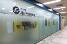 심폐소생술 무료로 배워요! 반포역 시민안전체험관 | 서울시 - 내 손안에 서울 심폐소생술 무료로 배워요! 반포역 시민안전체험관