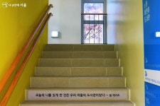 새해, 새로운 결심 한 가지! 우리 마을 도서관 탐방 | 서울시 - 내 손안에 서울 새해, 새로운 결심 한 가지! 우리 마을 도서관 탐방