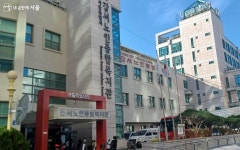 활기찬 노후생활을 위한 지원군 노인종합복지관으로 오세요~ | 서울시... 서울 활기찬 노후생활을 위한 지원군 노인종합복지관으로 오세요~