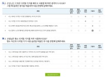 키오스크도 당당하게! 어르신 위한 디지털 무료 교육 | 서울시 - 내 손안에 서울 키오스크도 당당하게! 어르신 위한 디지털 무료 교육