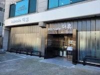 휠체어 타도 안심! 장애인 친화 미용실 헤어카페 더휴 | 서울시 - 내 손안에 서울 휠체어 타도 안심! 장애인 친화 미용실 헤어카페 더휴