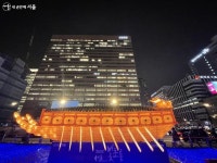 시청 앞에서 광화문까지…빛의 향연을 만끽하며 걷다! | 서울시 - 내 손안에 서울 시청 앞에서 광화문까지…빛의 향연을 만끽하며 걷다!