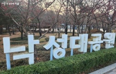 전문가·시민이 뽑았다! 민원서비스 개선 최우수 사례는? | 서울시 - 내 손안에 서울