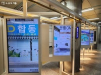 응답하라 그 시절, 을지로~충무로역 옛 감성에 접속! < 보도자료(상세) < 새소식 | 서울문화포털......  새소식 > 보도자료(상세) > 응답하라 그 시절... 