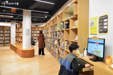 50+ 보람일자리 덕분에! 마을 도서관에서 일합니다 | 서울시 - 내 손안에 서울 50+ 보람일자리 덕분에! 마을 도서관에서 일합니다