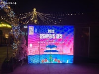 아직 늦지 않았다, 광화문광장 서울 빛초롱 축제 연장 | 서울시 - 내 손안에 서울 아직 늦지 않았다, 광화문광장 서울 빛초롱 축제 연장 